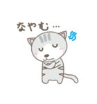 猫のニャン太くん（個別スタンプ：24）