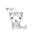 猫のニャン太くん（個別スタンプ：30）