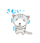 猫のニャン太くん（個別スタンプ：37）