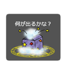 ～召喚（個別スタンプ：13）