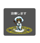 ～召喚（個別スタンプ：21）