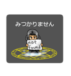 ～召喚（個別スタンプ：24）