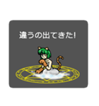 ～召喚（個別スタンプ：27）