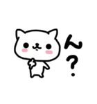 Sticker of cute cat.（個別スタンプ：7）