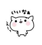 Sticker of cute cat.（個別スタンプ：11）