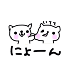 Sticker of cute cat.（個別スタンプ：12）