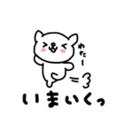 Sticker of cute cat.（個別スタンプ：13）