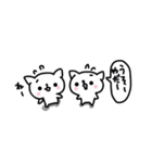 Sticker of cute cat.（個別スタンプ：17）