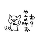 Sticker of cute cat.（個別スタンプ：18）