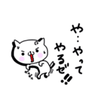 Sticker of cute cat.（個別スタンプ：30）