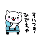 Sticker of cute cat.（個別スタンプ：32）