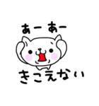 Sticker of cute cat.（個別スタンプ：33）