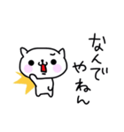 Sticker of cute cat.（個別スタンプ：34）