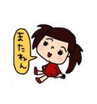 ちょっと生意気な女の子スタンプ（個別スタンプ：9）