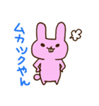 三重弁やに！うさぎさん。（個別スタンプ：30）