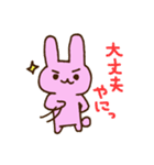 三重弁やに！うさぎさん。（個別スタンプ：40）