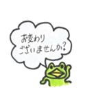 かえる処 けろみち庵 礼儀正しい話し方編（個別スタンプ：40）