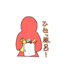 しきがみさん 赤（個別スタンプ：4）