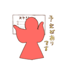 しきがみさん 赤（個別スタンプ：9）