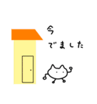 しらたまねこ（敬語）（個別スタンプ：4）