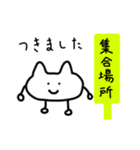 しらたまねこ（敬語）（個別スタンプ：5）