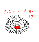 しらたまねこ（敬語）（個別スタンプ：13）