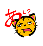 とらねこのとら（個別スタンプ：2）