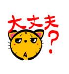 とらねこのとら（個別スタンプ：29）