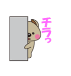 くま氏（個別スタンプ：2）