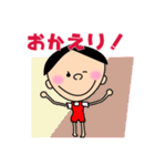 のびのび「げんき君」（個別スタンプ：11）