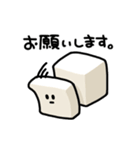 TOFUさんスタンプ（個別スタンプ：3）