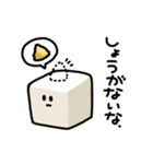 TOFUさんスタンプ（個別スタンプ：18）