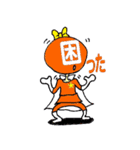 MOZIRI隊（個別スタンプ：11）