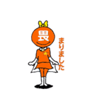 MOZIRI隊（個別スタンプ：26）