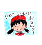 広島弁は怖くないじゃろ？（個別スタンプ：7）