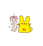 ぷよウサ（個別スタンプ：4）