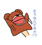 文字打ちラクラク人形 2（個別スタンプ：3）