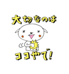 ポンコツごきげん団♪2（個別スタンプ：10）