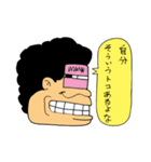 ポンコツごきげん団♪2（個別スタンプ：38）