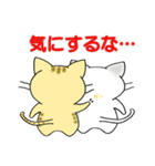 3匹の猫たち（個別スタンプ：15）