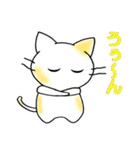 3匹の猫たち（個別スタンプ：17）