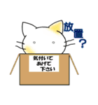 3匹の猫たち（個別スタンプ：34）