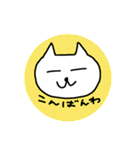 辛口ねこ☆しろたま2（個別スタンプ：3）