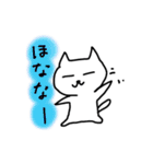 辛口ねこ☆しろたま2（個別スタンプ：4）