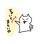 辛口ねこ☆しろたま2（個別スタンプ：40）