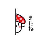 きのこのきの子（個別スタンプ：39）