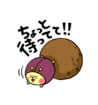 むすこでーーーすの2（個別スタンプ：31）