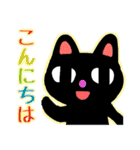 RADIO CAT（個別スタンプ：1）