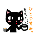 RADIO CAT（個別スタンプ：15）