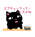 RADIO CAT（個別スタンプ：34）